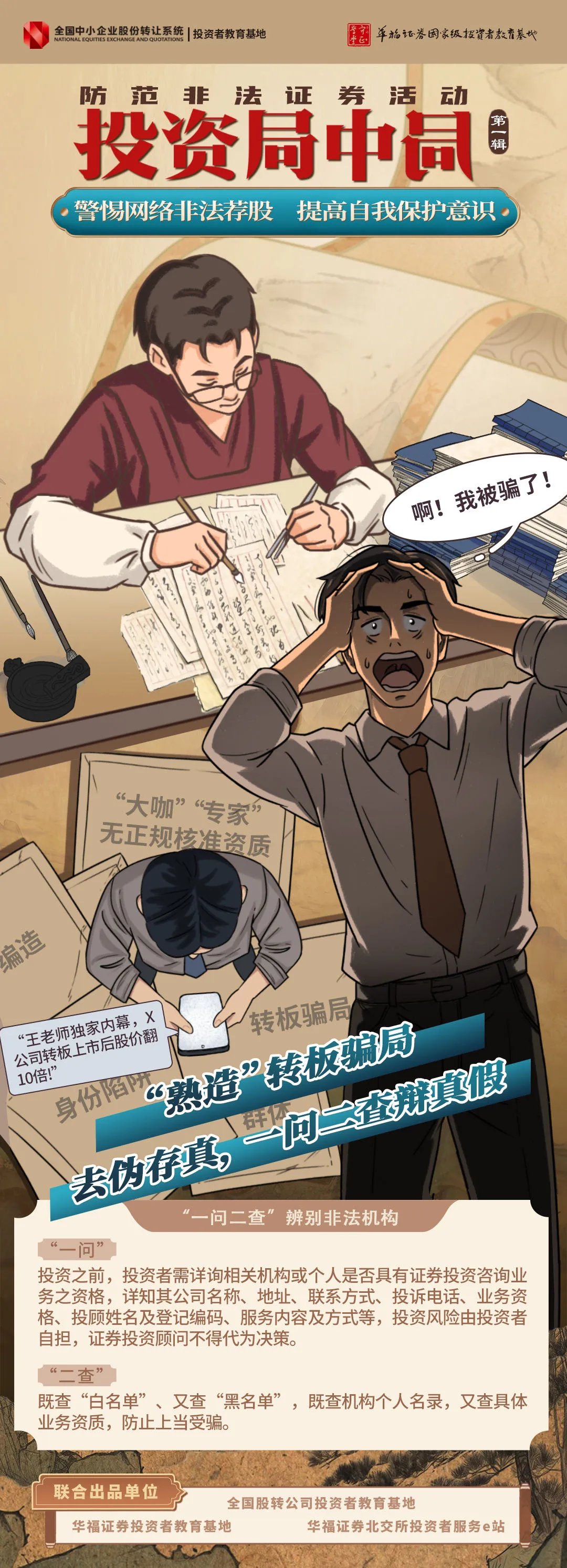 from clipboard