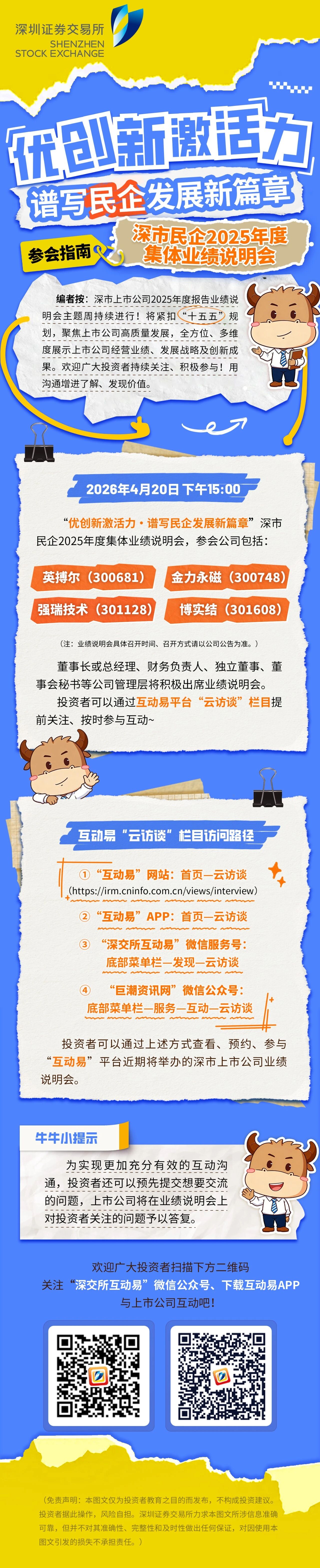 from clipboard